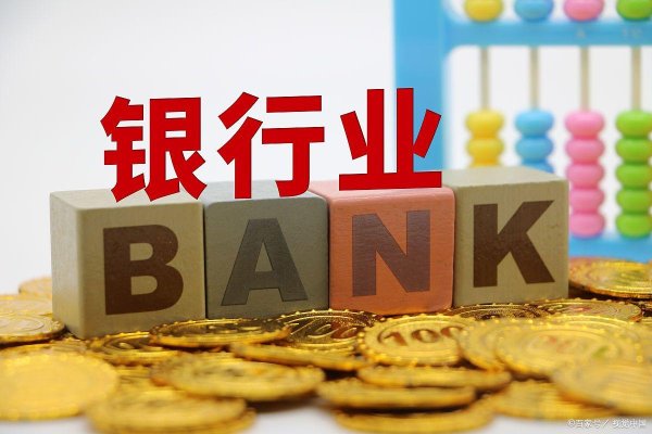 配资网首 不去柜台怎么激活银行卡