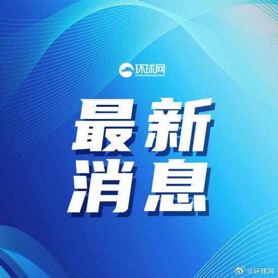 无锡股票配资 澳大利亚总理阿尔巴尼斯将访华，外交部介绍访问背景